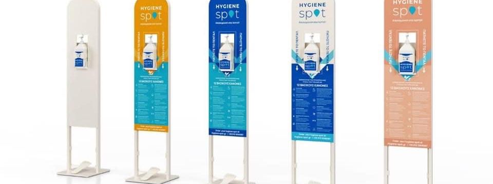 Hygiene Spot branded hand sanitiser station wrap options